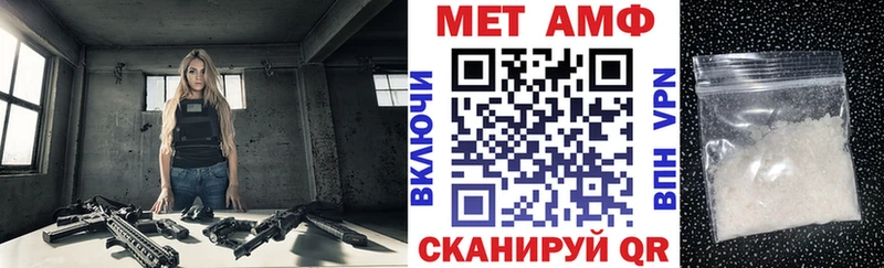 hydra tor  что такое наркотик  Краснотурьинск  Amphetamine VHQ 
