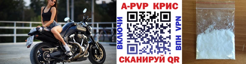 APVP Соль  кракен ССЫЛКА  Краснотурьинск 