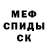 Экстази Cube Joseph Stevens