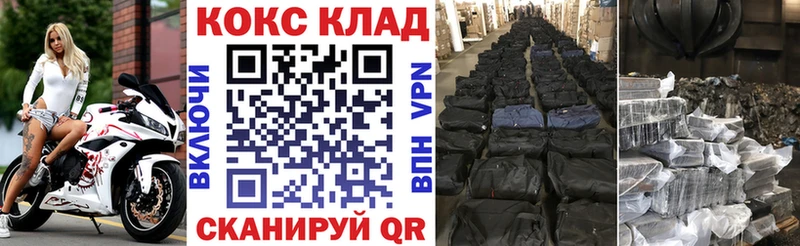 Cocaine Fish Scale  купить закладку  Краснотурьинск 