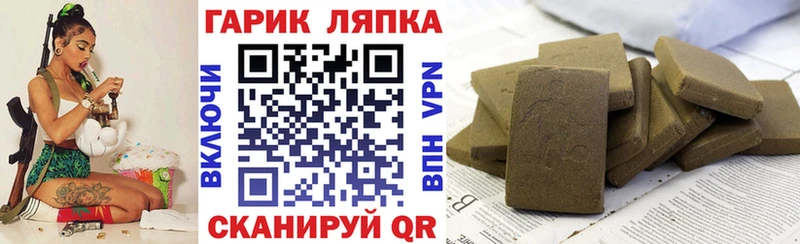 ГАШ Premium  Краснотурьинск 