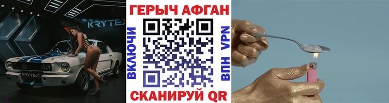 ссылка на мегу ссылки Краснотурьинск ГЕРОИН VHQ цены наркотик
