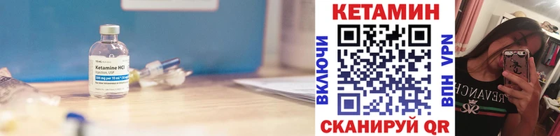 shop формула Краснотурьинск Кетамин ketamine купить закладку