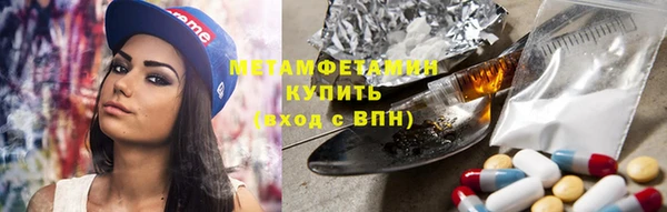 метамфетамин Алзамай