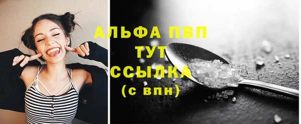 кристаллы Аркадак