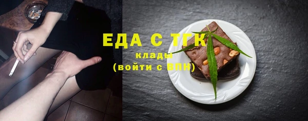 кристаллы Аркадак