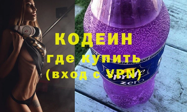 хмурый Армянск