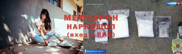 кристаллы Аркадак