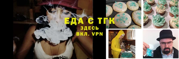 хмурый Армянск