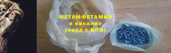 кристаллы Аркадак
