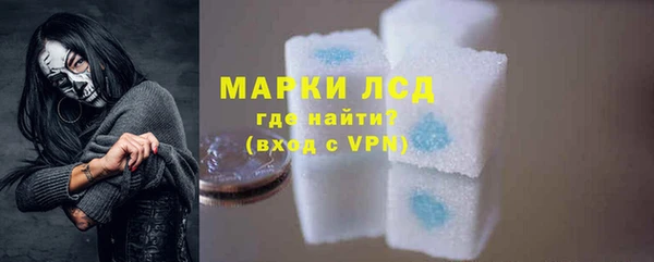кристаллы Аркадак