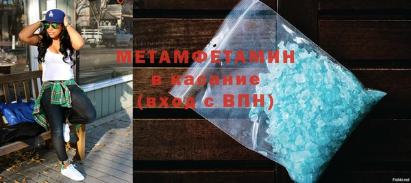 кристаллы Аркадак