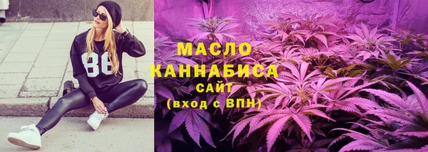 метамфетамин Остров
