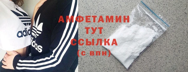 метамфетамин Алзамай