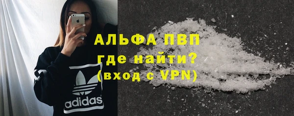 хмурый Армянск