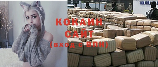 хмурый Армянск