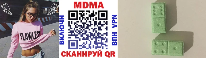 МДМА VHQ  Краснотурьинск 