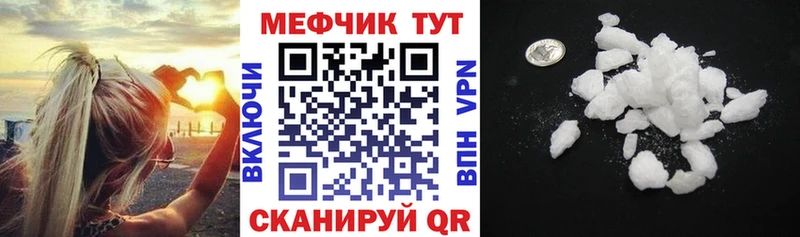 KRAKEN зеркало  как найти наркотики  Краснотурьинск  МЯУ-МЯУ мяу мяу 