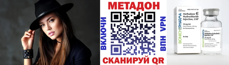 наркотики  Краснотурьинск  МЕТАДОН кристалл 