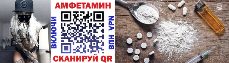 цена   Краснотурьинск  МЕТАМФЕТАМИН витя 