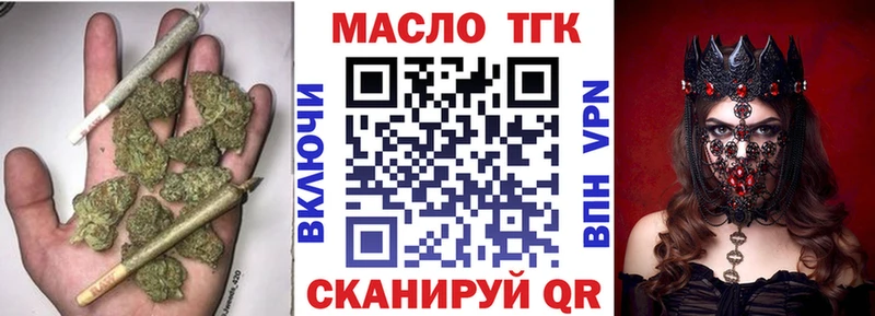 Дистиллят ТГК вейп  Краснотурьинск 